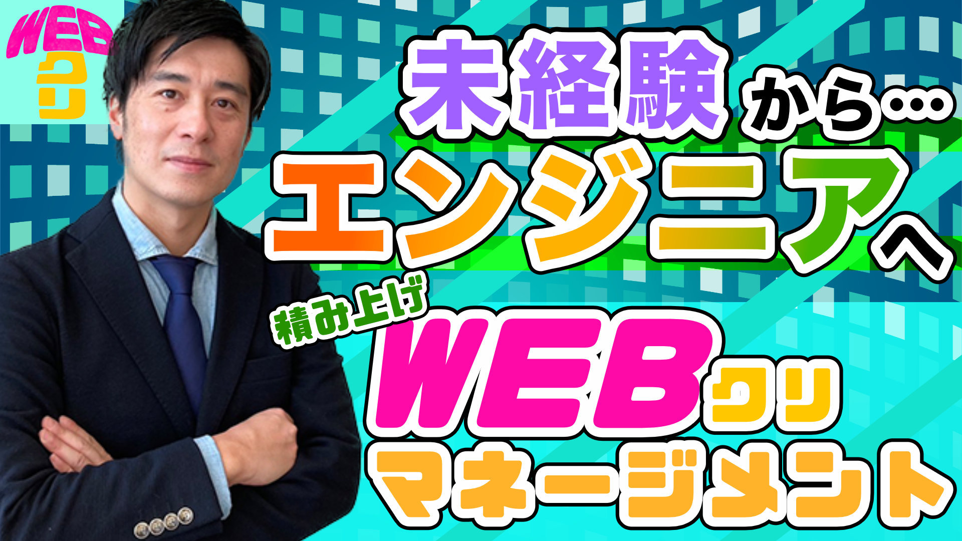 プロジェクトの写真