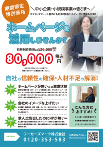 アートボード 2